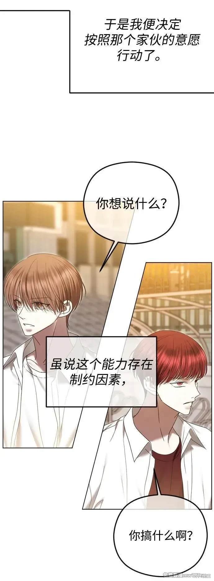 第82话