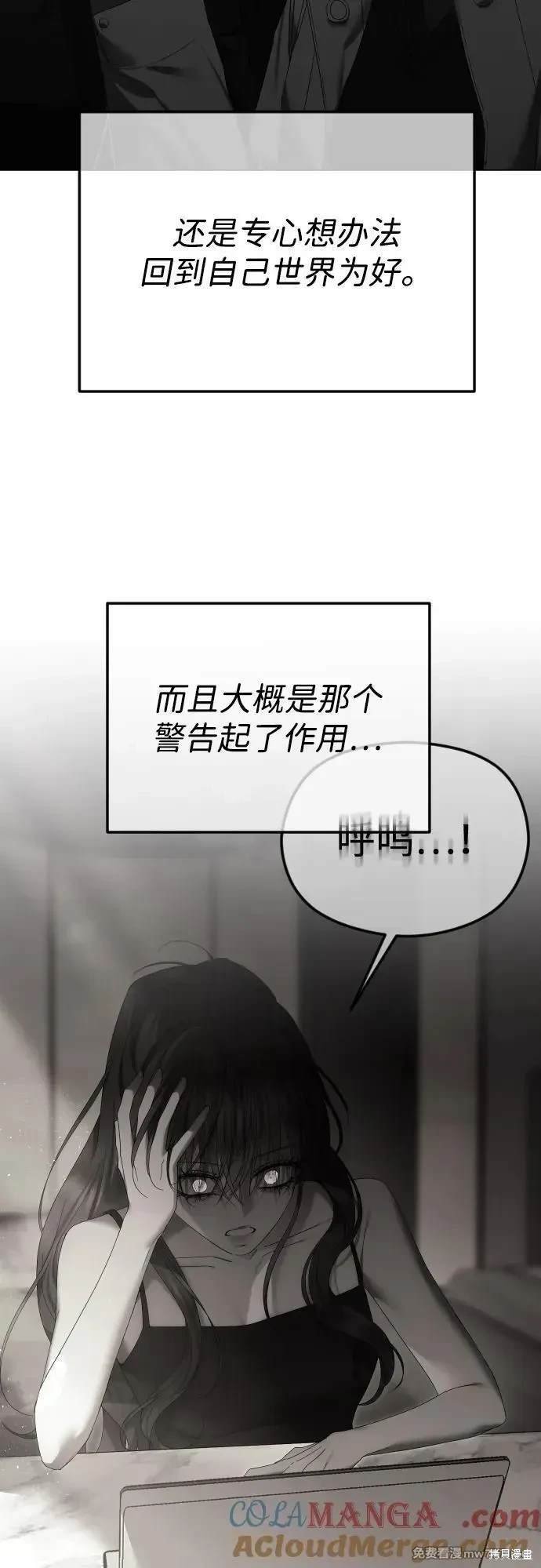 第82话