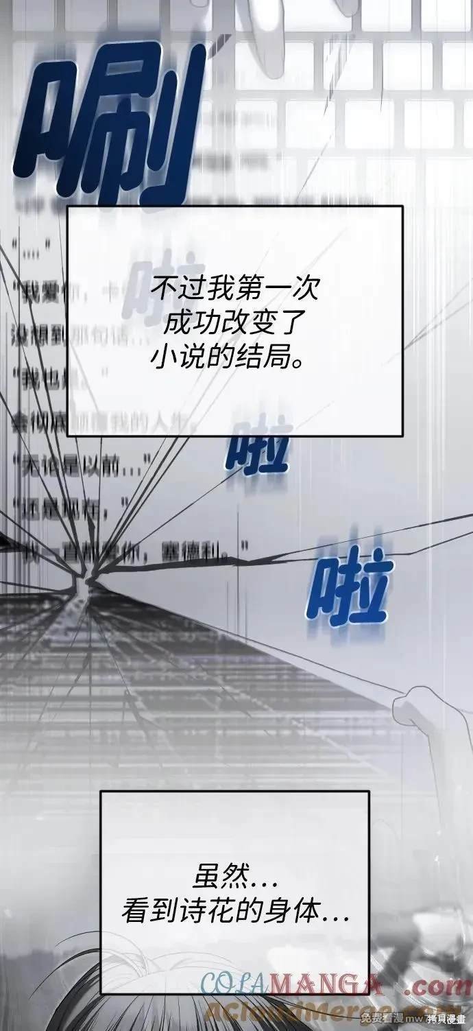 第82话