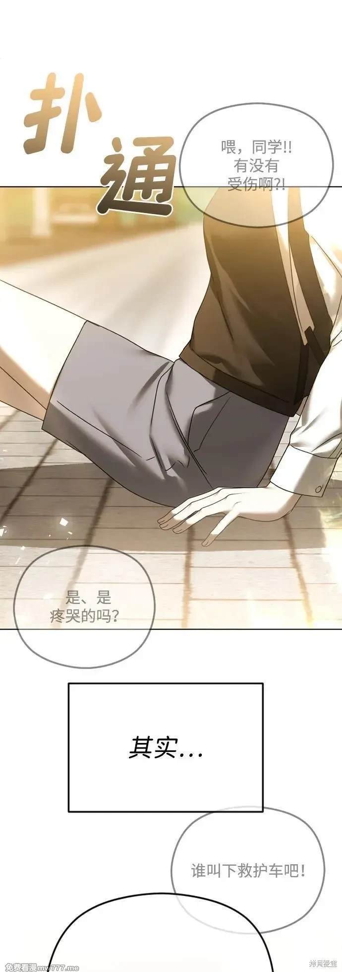 第82话