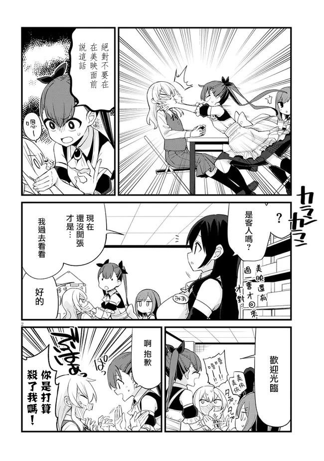 第13话
