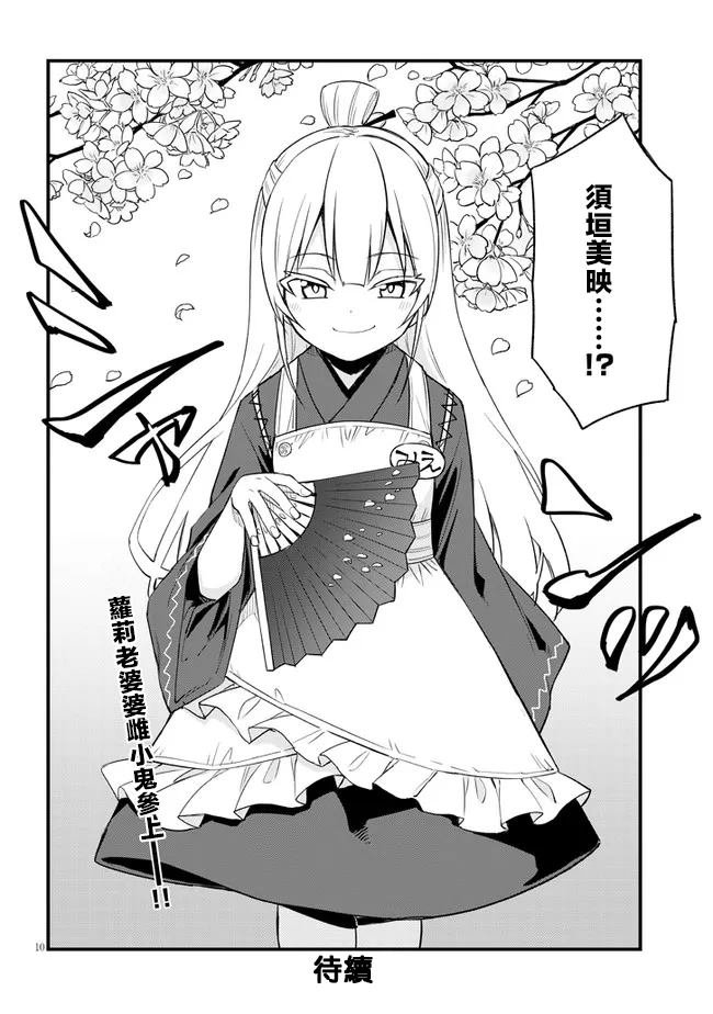 第13话