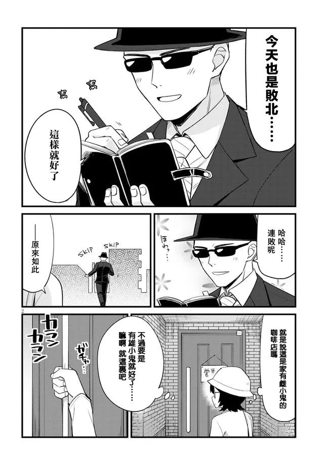 第15话
