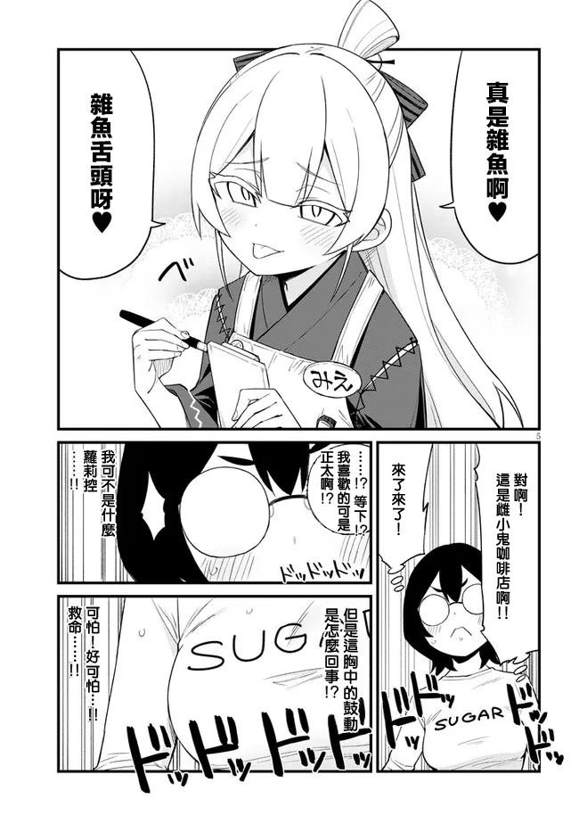 第15话