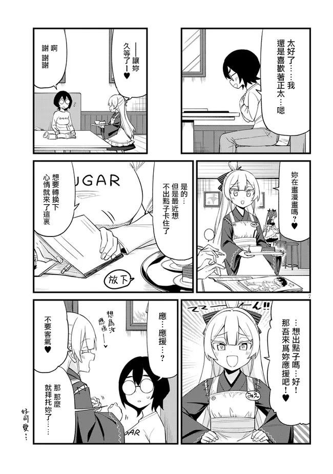 第15话