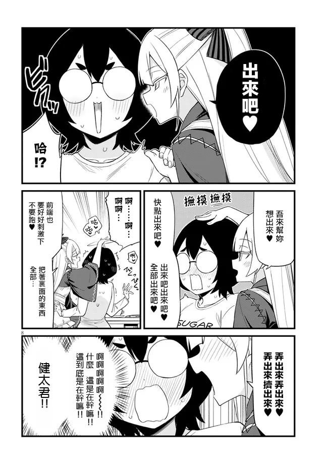 第15话