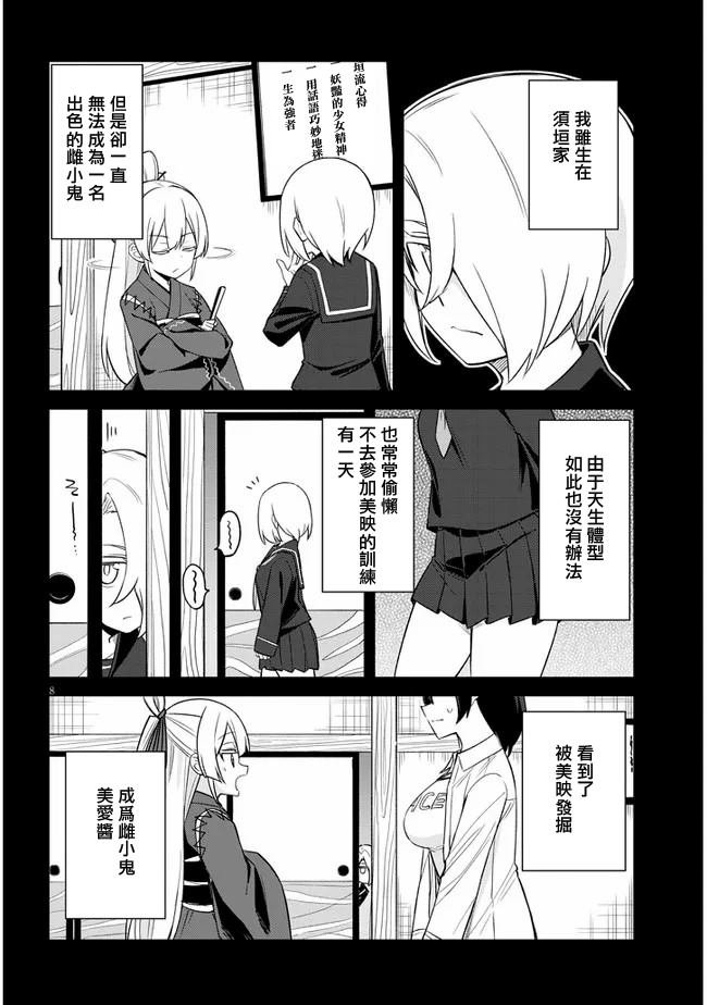 第18话