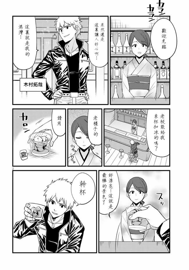 第19话
