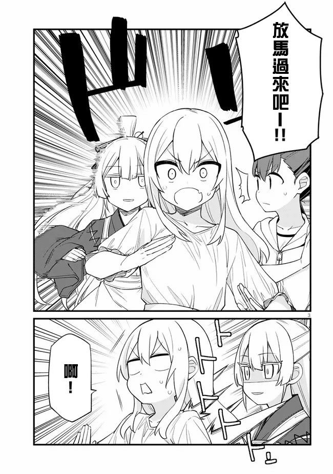 第20话