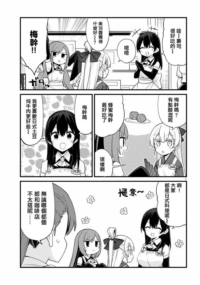 第20话