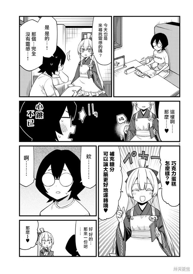 第22话