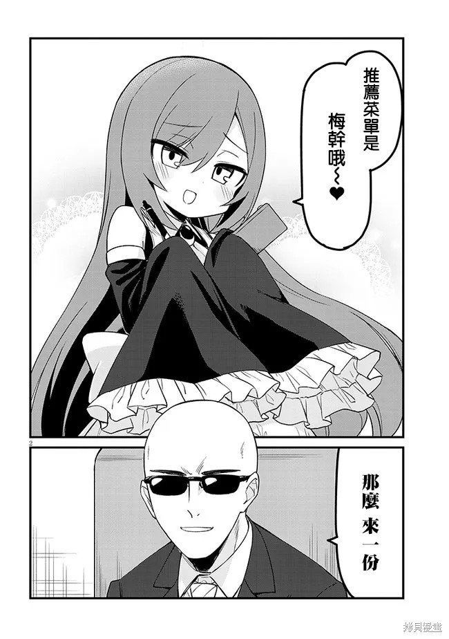 第24话