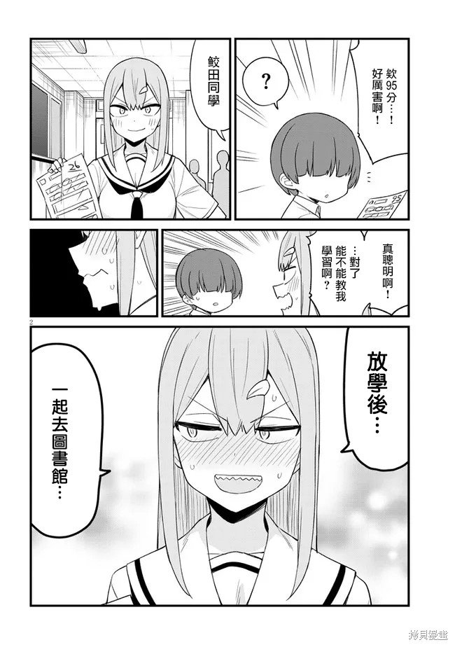 第25话