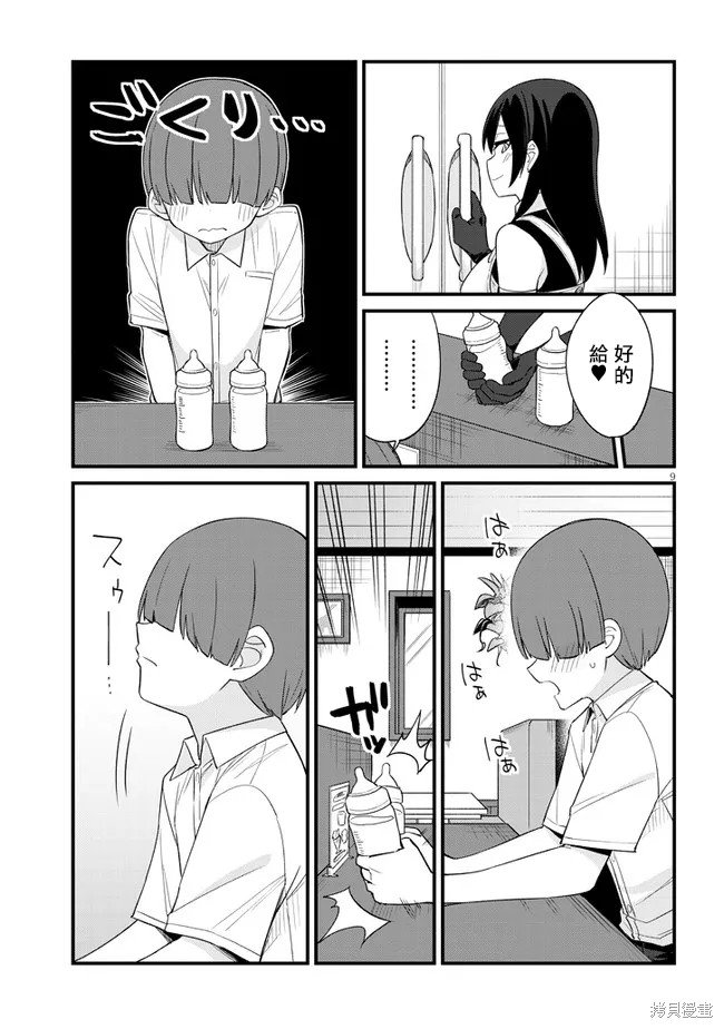 第25话