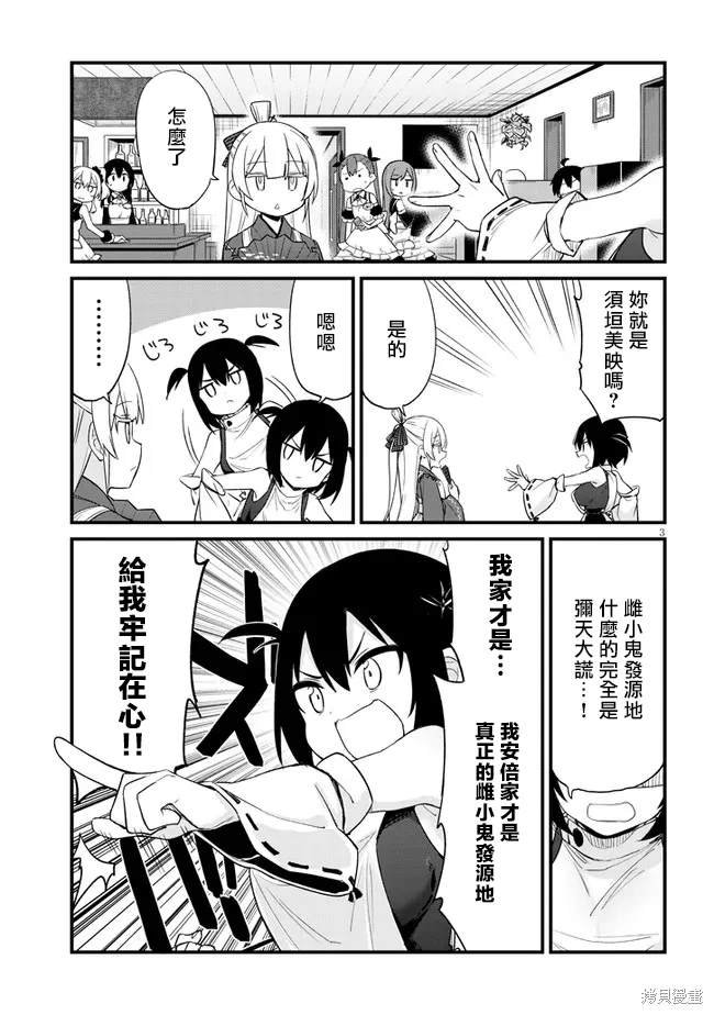 第26话
