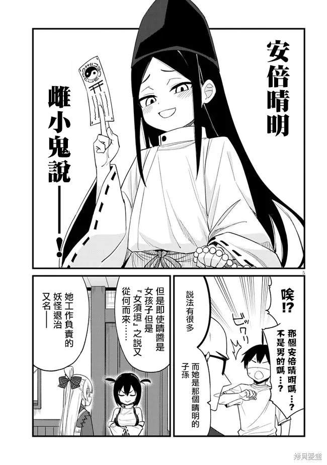 第26话