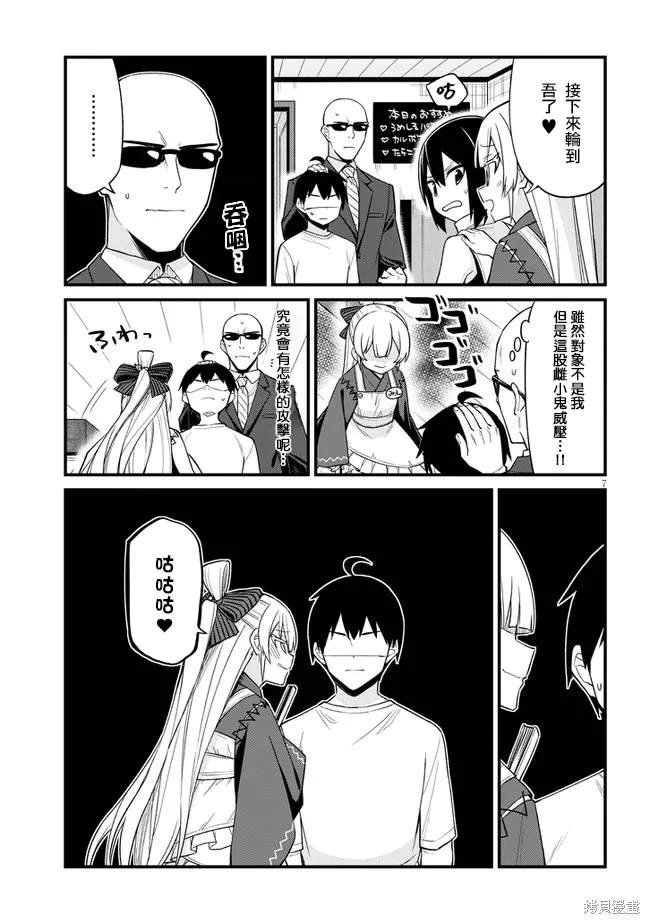 第27话