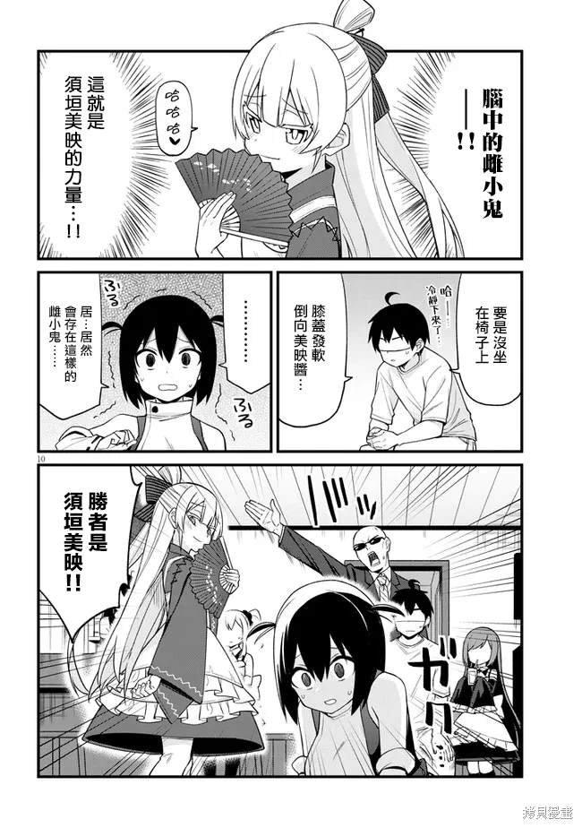第27话