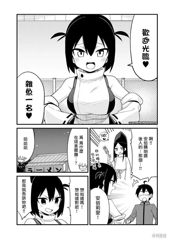 第28话