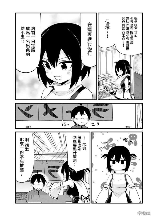 第28话