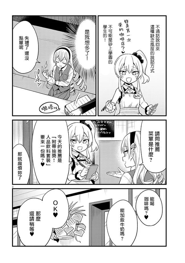 第31话