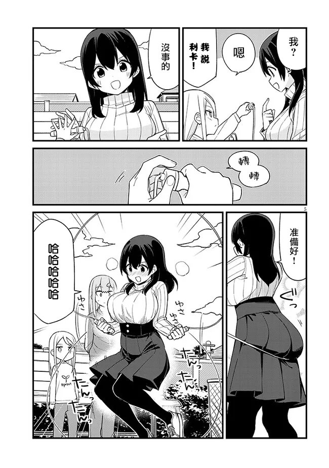 第34话