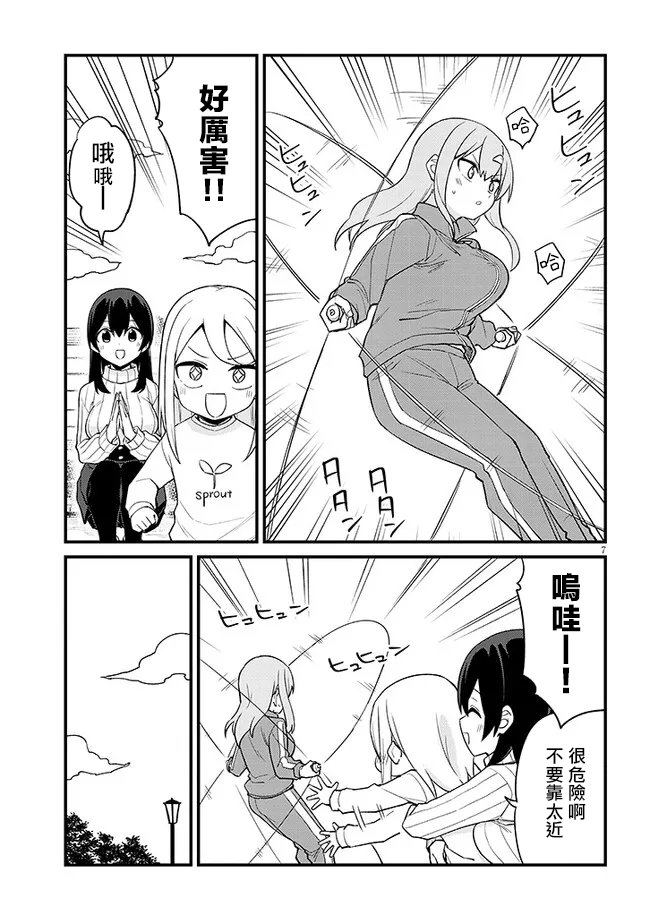 第34话
