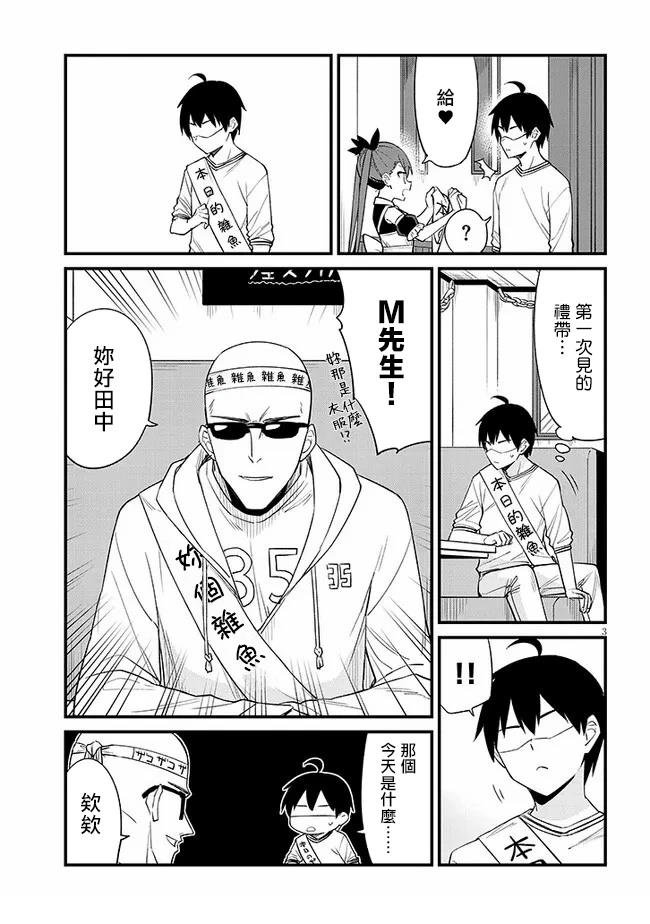 第35话