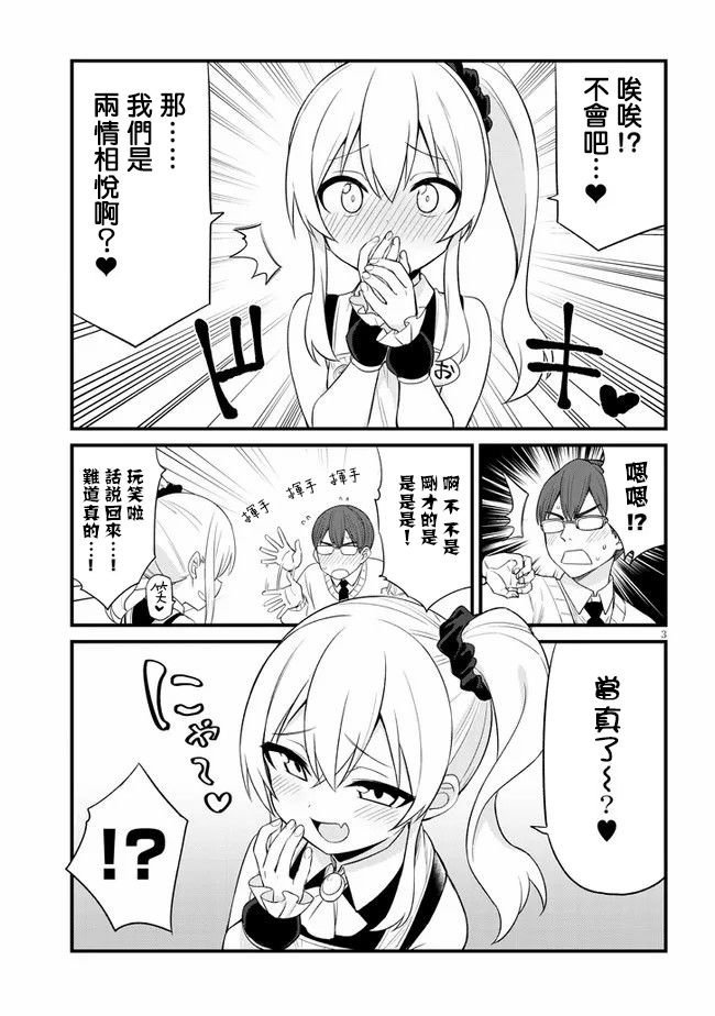 第9话