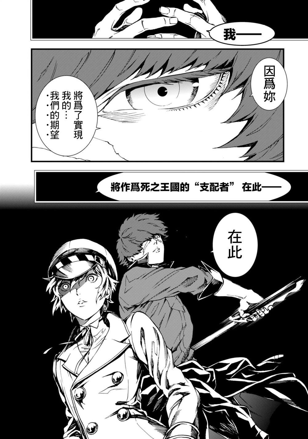 Round12