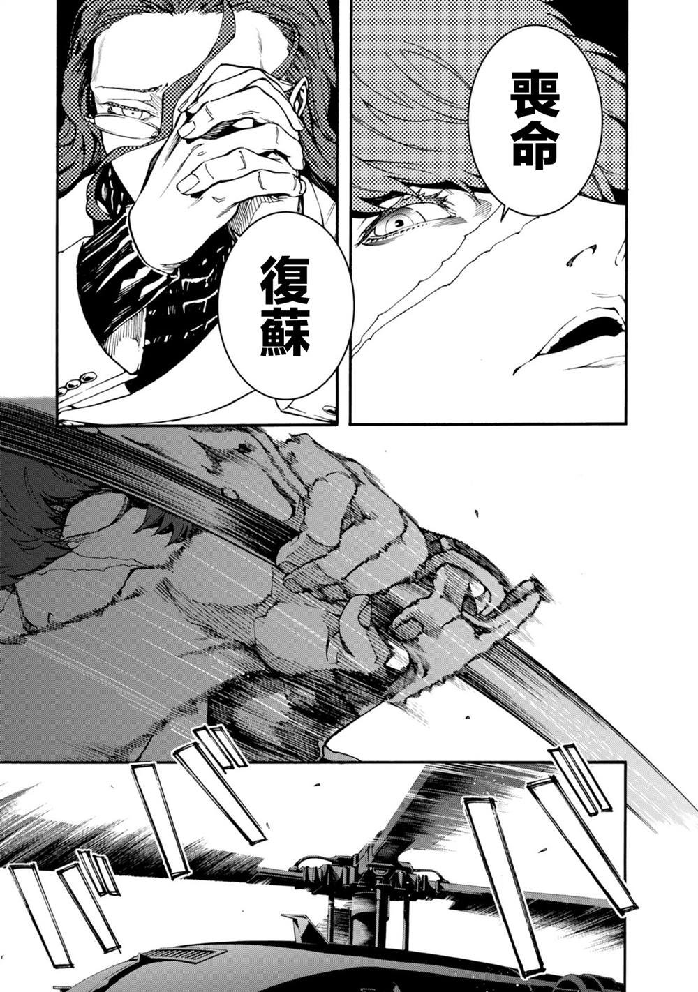 Round12