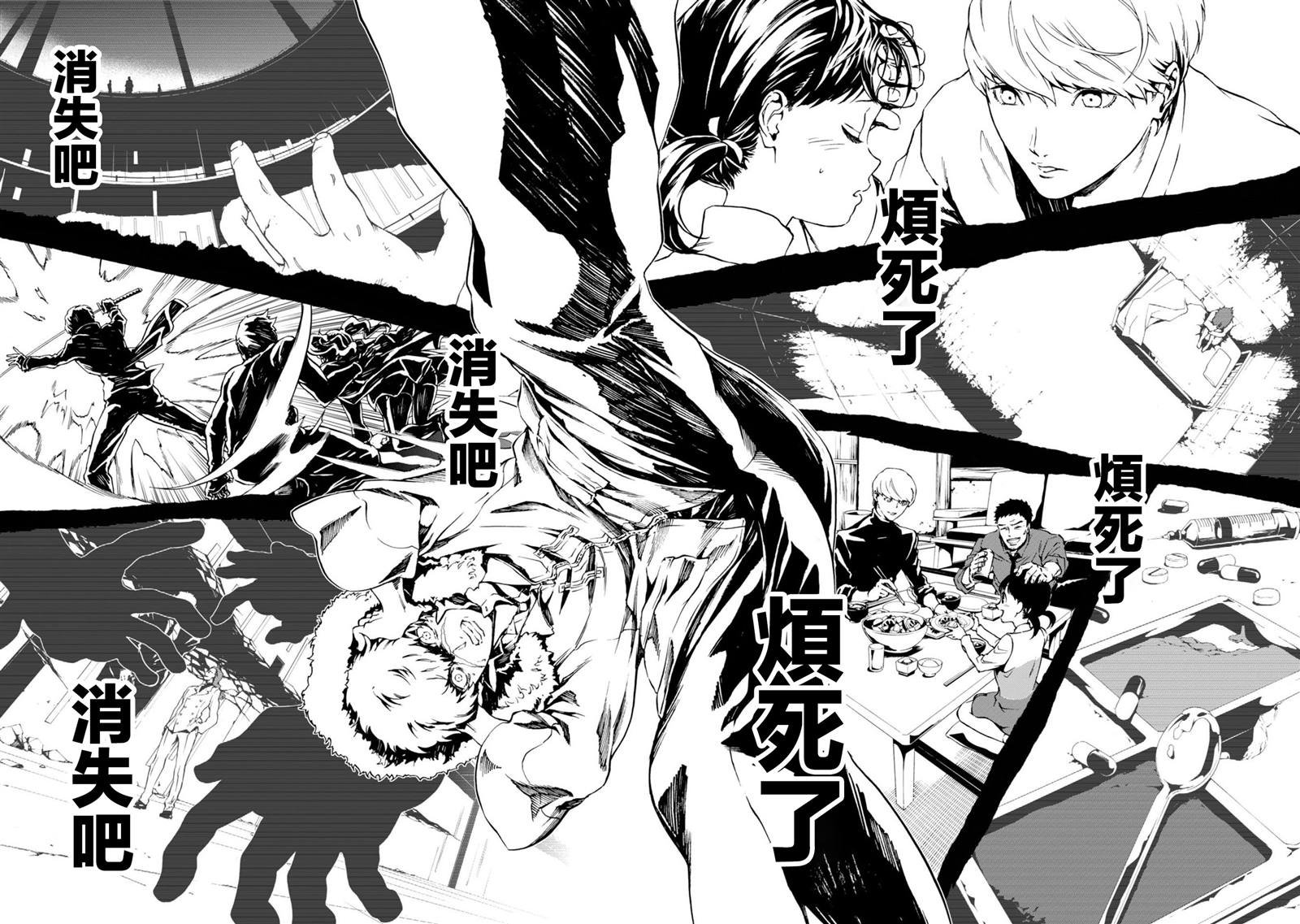 Round13