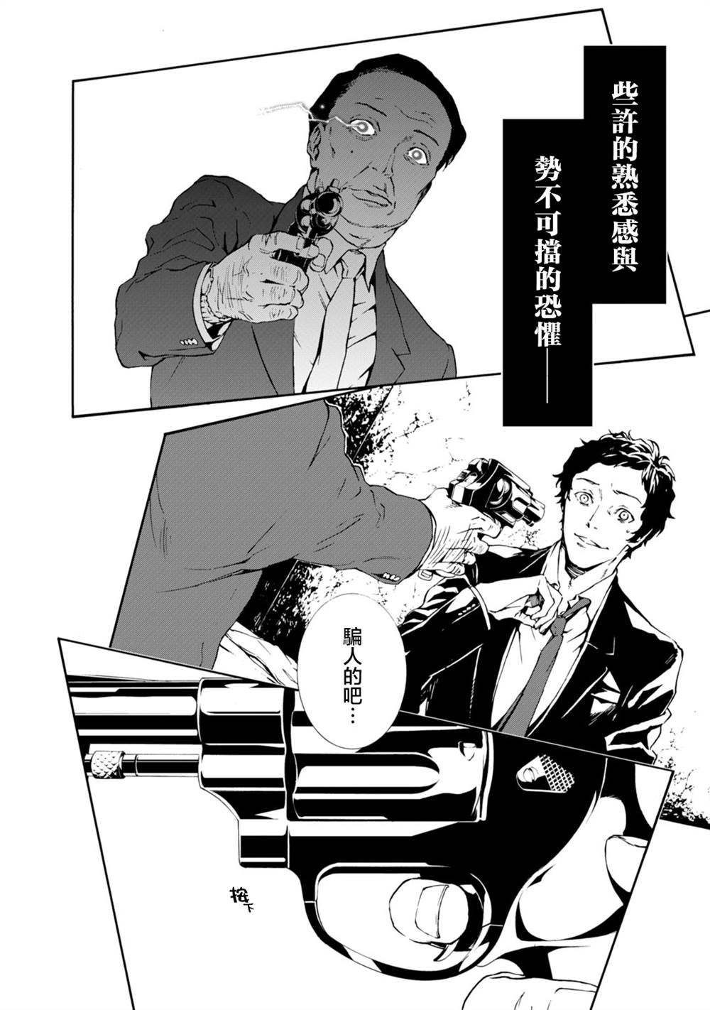 Round1