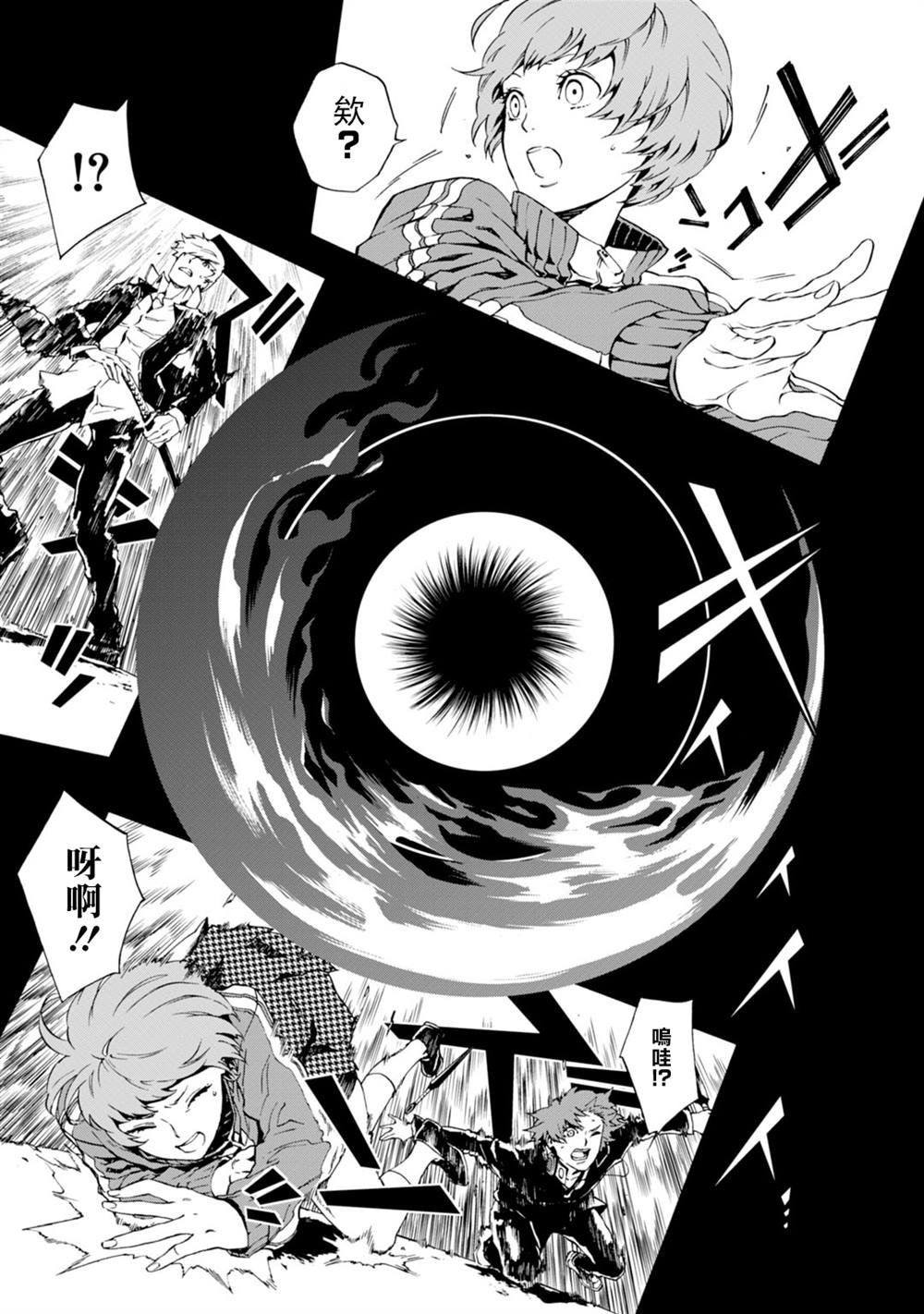 Round6