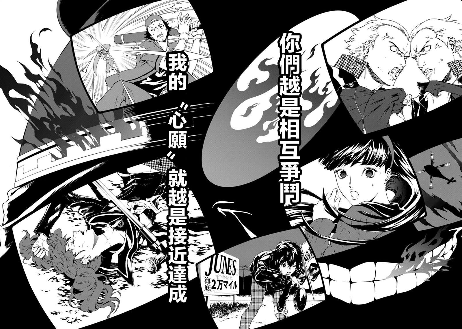 Round7