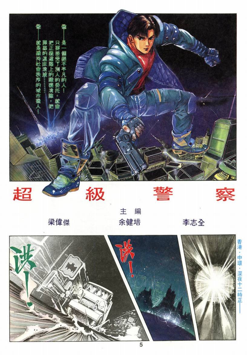 第01话