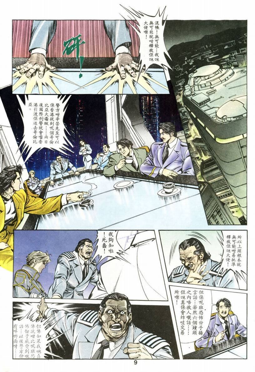第01话