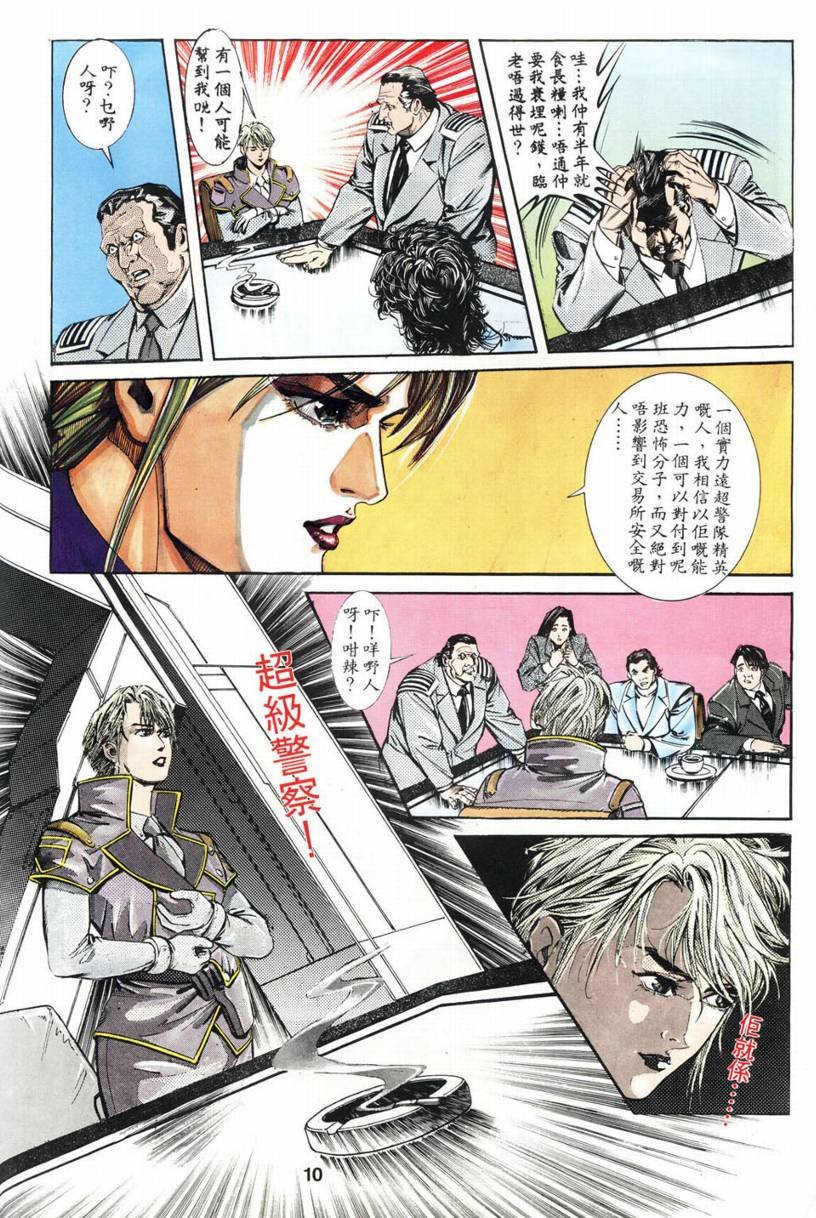 第01话
