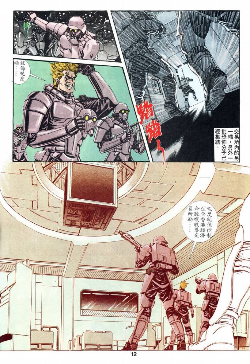 第01话