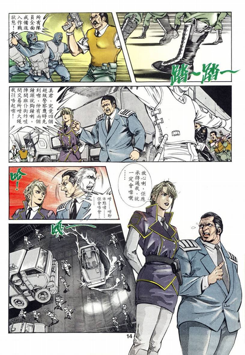 第01话
