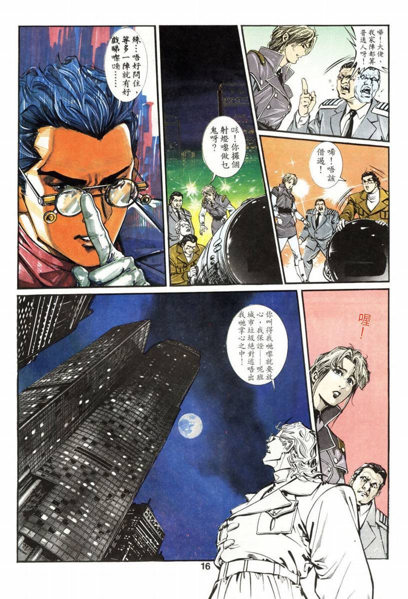 第01话