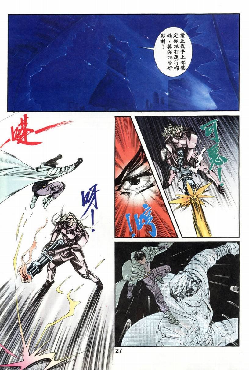 第01话