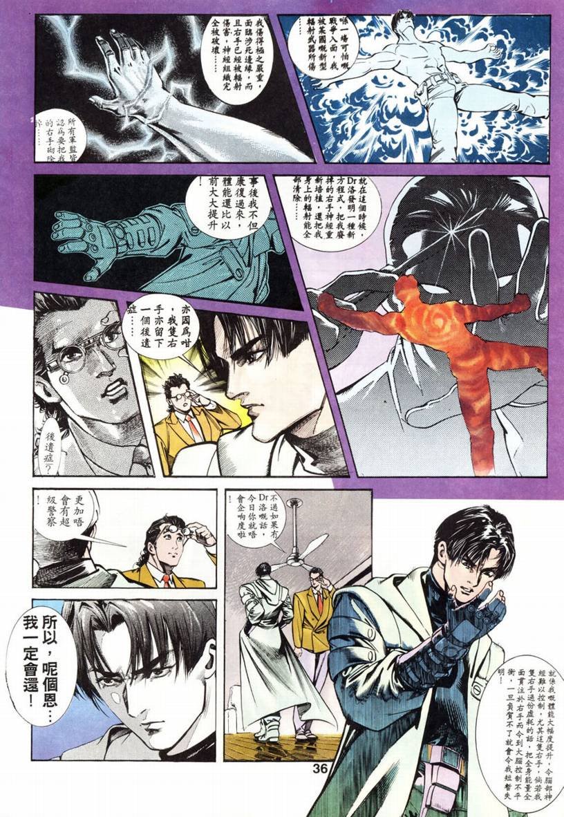 第01话