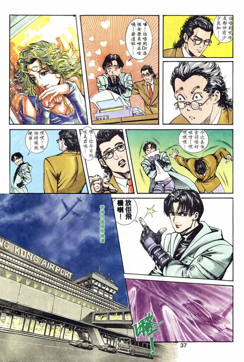 第01话