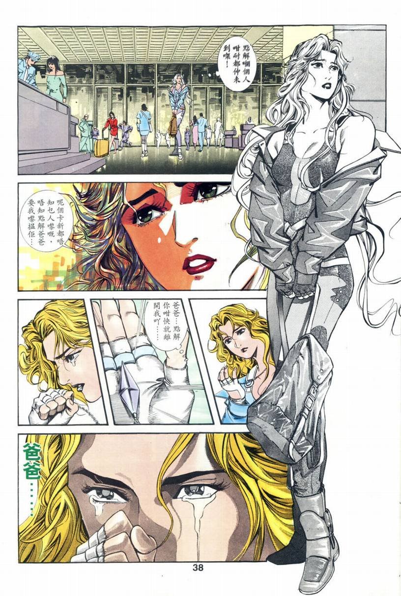 第01话