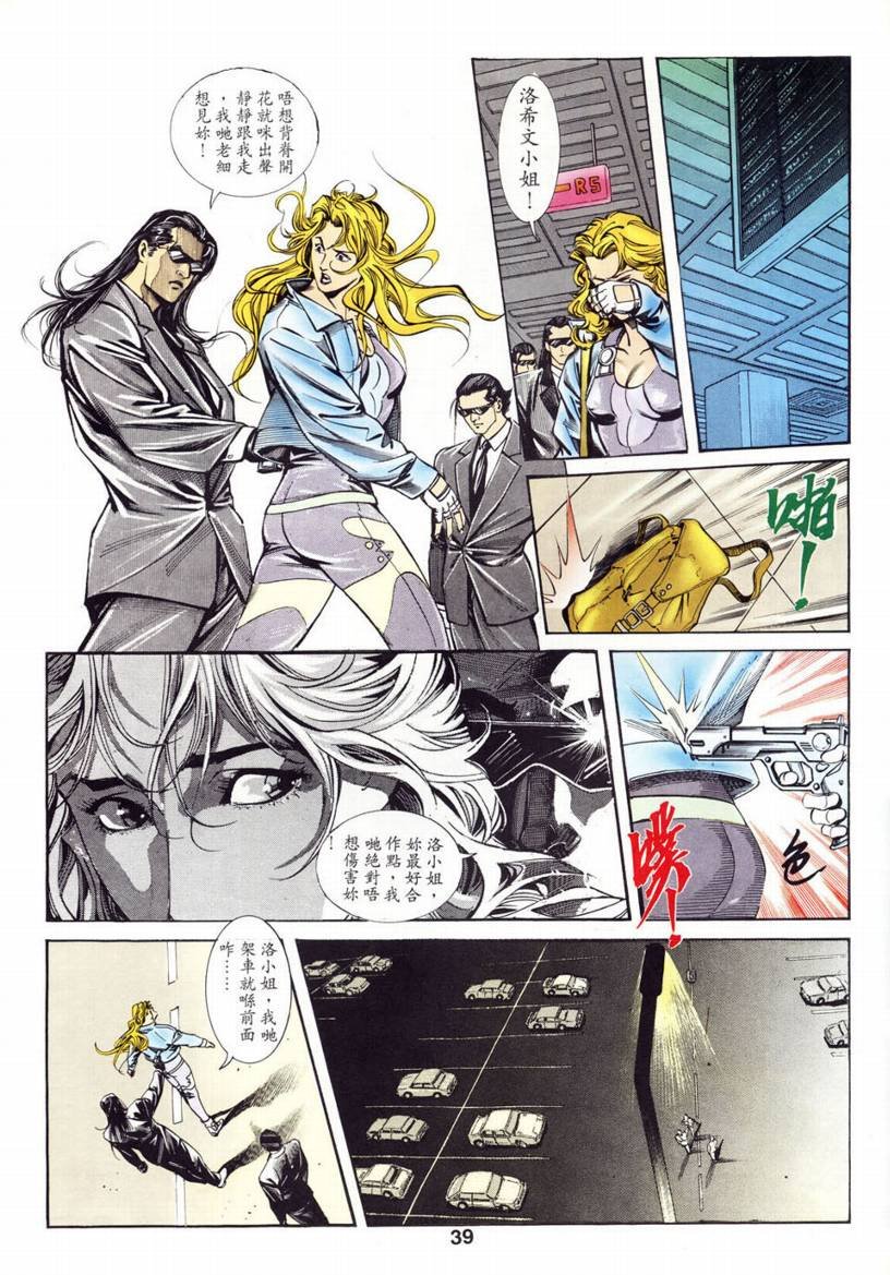 第01话