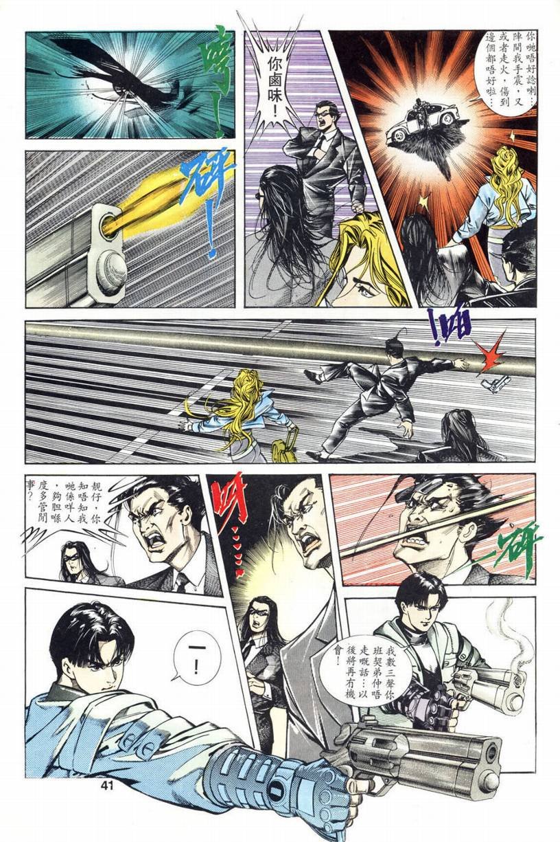 第01话