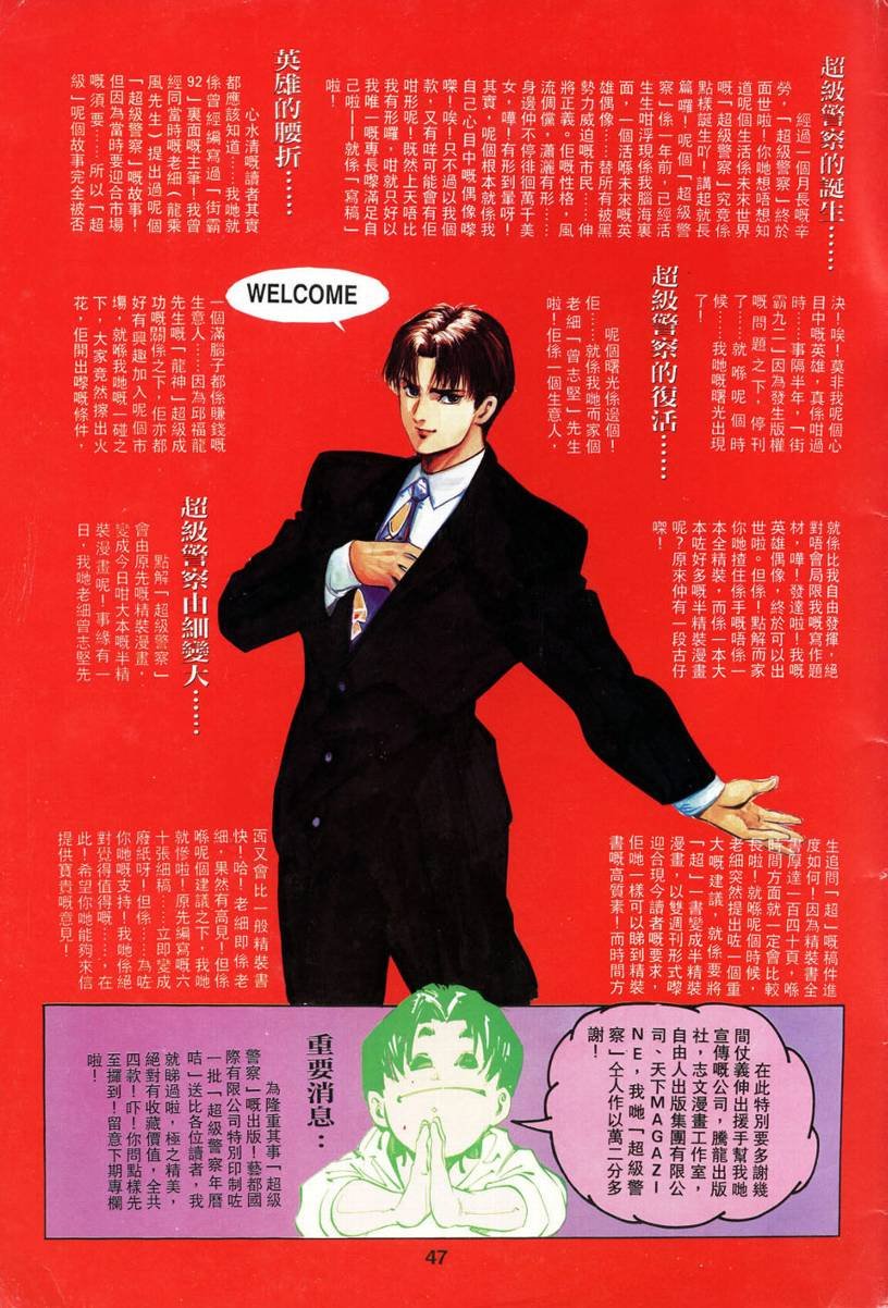 第01话