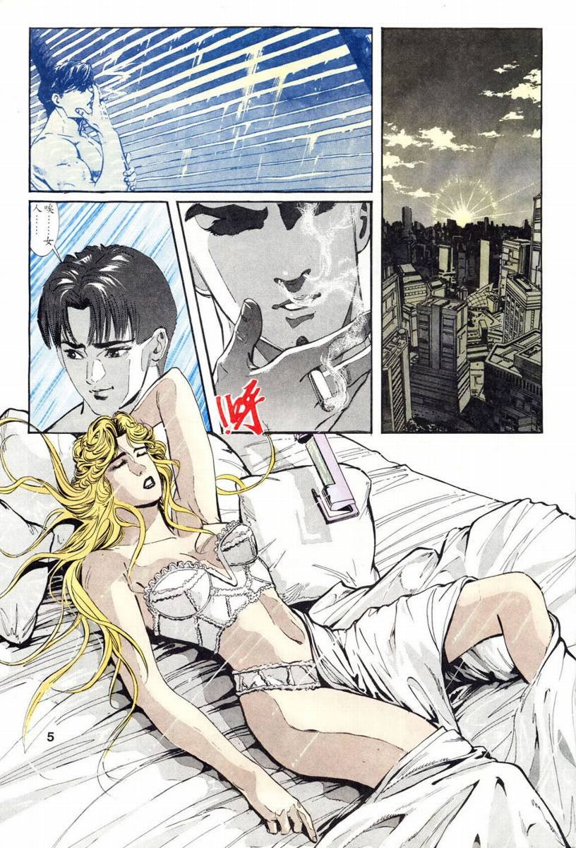 第02话