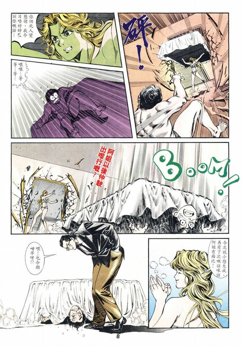 第02话